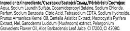 Гель для душу Lux Botanicals Інжир та Олія герані 720 мл - мініатюра 4