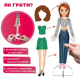 Настільна магнітна гра Magdum Fashion story 2 магнітні ляльки 37 магнітів ML4032-08 EN  - мініатюра 5