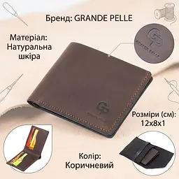 Тонкий горизонтальний портмоне Cardi без застібки в матовій шкурі Grande Pelle 11310 коричневий - мініатюра 2