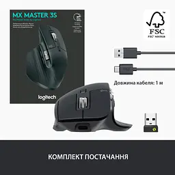 Мишка Logitech MX Master 3S Performance Wireless Mouse Bluetooth Graphite (910-006559) - мініатюра 10