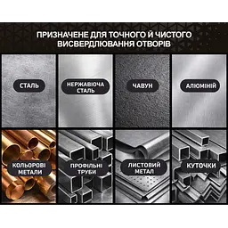 Alloid Base. Свердло корончате твердосплавне по металу 65мм