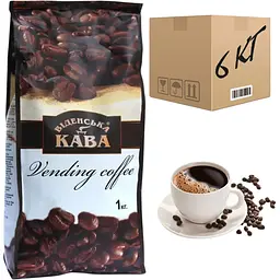 Кава в зернах "Віденська кава" Vending Coffee 1 кг (ящик 6 кг)