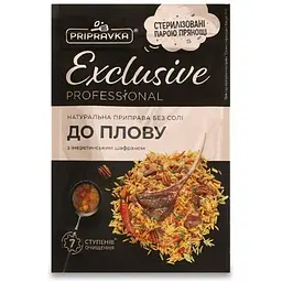 Приправа Приправка Exclusive для плову 40 г 
