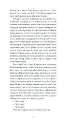 Портрет митця за щенячих літ - Томас Ділан - мініатюра 5