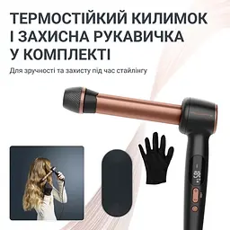 Стайлер Rowenta Twist Curl чорно-золотий (CF4620E0) - мініатюра 3