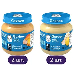 Набір: Пюре Gerber Ніжні овочі з телятиною 260 г (130 г x 2 шт) + Пюре Gerber Ніжні овочі з кроликом 260 г (130 г x 2 шт)