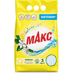 Пральний порошок Макс Лимон автомат універсальний 5 кг