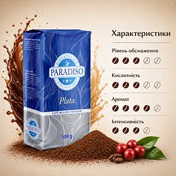 Кава мелена Paradiso Plata 500 г натуральна середнього обсмаження - мініатюра 3