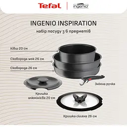 Набір посуду Tefal Ingenio Inspiration 3 предмети чорний (L867S604) - мініатюра 8