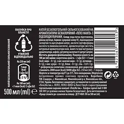 Напій Pepsi Cola Mango безалкогольний сильногазований 0.5 л - мініатюра 4