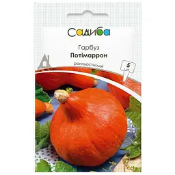 Гарбуз Садиба Потімаррон 5 шт