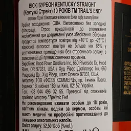 Віскі Trail's End Bourbon 10 років 52.5% 0.75 л - мініатюра 5