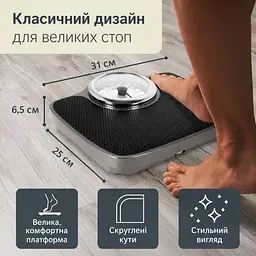 Ваги підлогові ADE Alma посилені чорні (BM2500-1) - мініатюра 4