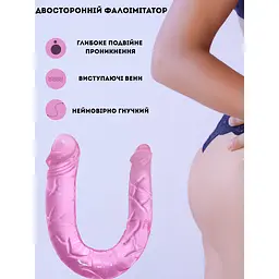 Фалоімітатор Passion Double Dong двосторонній рожевий (4821002030378) - мініатюра 3