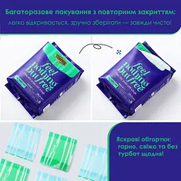 Прокладки гігієнічні Freemore ультратонкі нічні 280 мм 8 шт. (3611558) - мініатюра 10