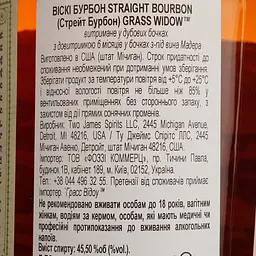 Віскі Two James Spirits Grass Widow Bourbon 45.5% 0.75 л - мініатюра 4