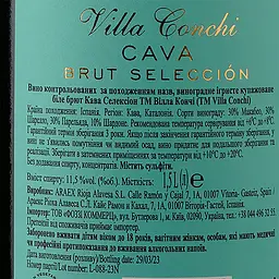 Вино ігристе Villa Conchi Cava Brut Seleccione, 11,5%, 1,5 л (780250) - мініатюра 3