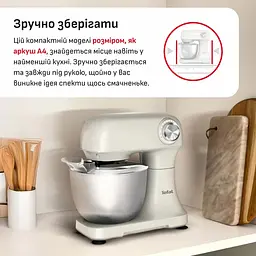 Міксер планетарний Tefal Bake Easy бежевий 500 Вт (QB140AF0) - мініатюра 5
