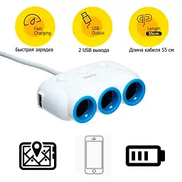 Автомобільний зарядний пристрій із розгалужувачем прикурювача Hoco C1 + 2 USB White - мініатюра 6