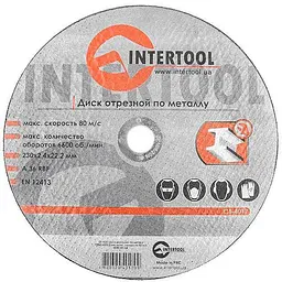 Диск відрізний по металу Intertool 230 х 2.4 х 22.2 мм в упаковці 10 шт.