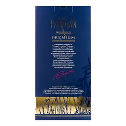 Набір подарунковий Hetman Горілка Premium 40% 0.7 л + 2 чарки - мініатюра 4