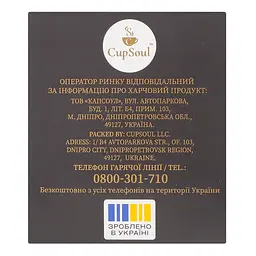 Чай чорний байховий Graff Mr Surprise зі смородиною, шипшиною та ароматом сливи 36 г (20 шт. х 1.8 г) - мініатюра 6