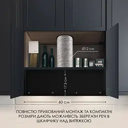 Витяжка повновбудована WEILOR LUMINA WBG 65 BLACK - мініатюра 15