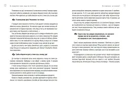 Як придумати ідею, якщо ви не Оґілві / Олексій Іванов - мініатюра 4