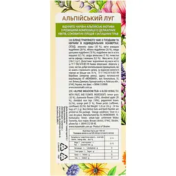 Чай Lovare Tisanes Rooibos Honey бленд ройбушу та трав’яного чаю з квітами 43.2 г (24 шт. х 1.8 г) - мініатюра 5