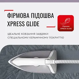 Праска-парогенератор Tefal Express Optimal 2200 Вт 1200 мл біло-сіра (SV4111E0) - мініатюра 12