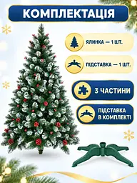 Ялинка штучна YaLINKA КK20 Адель 200 см, із червоними шишками, перлами та засніженими кінчиками, зелена (49676507) - мініатюра 7