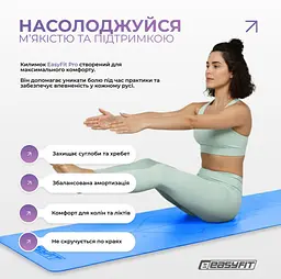 Килимок для йоги професійний EasyFit каучук 5 мм Синій (EF-1925-BL) - мініатюра 6