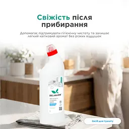 Засіб для миття туалету DeLaMark Білі квіти бавовни 1 л (4820152333650) - мініатюра 6