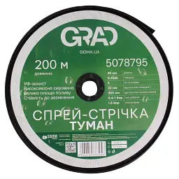 Спрей-стрічка Туман Ø40мм 0.3мм 5 отв. 22/300мм 200м GRAD (5078795) - мініатюра 2