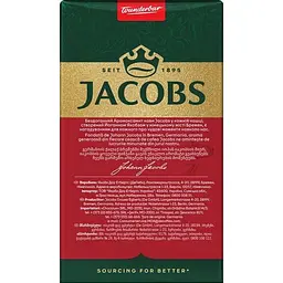 Кава мелена Jacobs Espresso 230 г - мініатюра 7