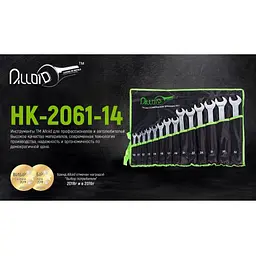 Набір ключів комбінованих Alloid14 предметів 10-32 мм (НК-2061-14) - мініатюра 3