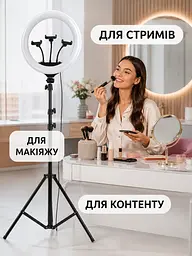 Кільцева LED лампа 36 см зі штативом, пультом, 3 тримачами та сумкою біла (49676160) - мініатюра 4