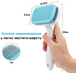 Пуходерка для собак та котів з автоматичною системою очистки Mcasepet, щітка для вичісування шерсті Синій - мініатюра 6