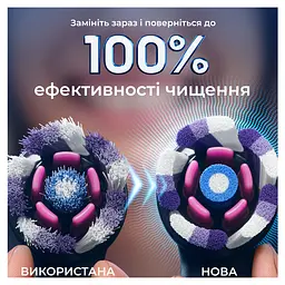 Змінні насадки до електричної зубної щітки Oral-B iO Radiant White блискуче відбілювання 4 шт. - мініатюра 9