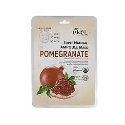 Маска тканинна для обличчя Ekel Super Natural Ampoule з екстрактом граната