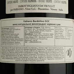 Вино Fabiano Bardolino DOC червоне сухе 0.75 л - мініатюра 4