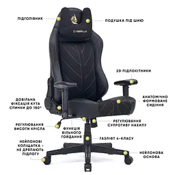 Геймерське крісло Mealux Cyberlux Helios Black (GM-204 B) - мініатюра 6