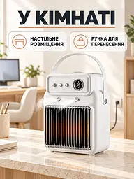 Електричний тепловентилятор 2 в 1 зі зволожувачем 1200 Вт побутовий Білий (37261516) - мініатюра 9