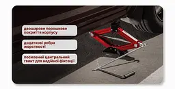 Домкрат механічний ромбоподібний Штурмовик 1.5 т 105-390 мм Проставка метал (BBC-1500) - мініатюра 6