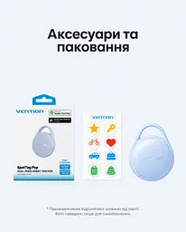 Bluetooth-трекер для пошуку речей Vention SpotTag Pop AirTag пошукова мітка Apple Find My або Android Find Hub звуковий пошук 80 дБ перегляд останнього відомого місцезнаходження сповіщення про залишені речі у Find My виклик звукового сигналу через Siri зі змінною батарейкою CR2032 до 1 року роботи захист від бризок IPX4 з 8 наліпками в комплекті сірий (KQXH0) - мініатюра 14