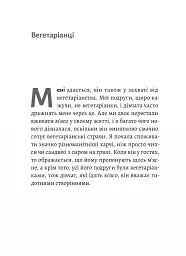 Магма - Тора Хьорлейфсдоттір - мініатюра 5