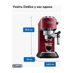 Ріжкова кавоварка еспресо DeLonghi EC685R - мініатюра 6