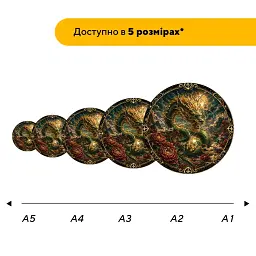 Дерев'яний фігурний пазл puzzlean Знак зодіаку Дракон, А3, Дерев'яна коробка 200 елементів - мініатюра 2
