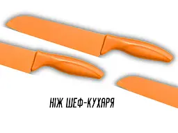 Ножі кухонні з металокераміки 19 см/24.5 см/29 см/32.5 см 4 шт. - мініатюра 5