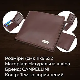 Оригінальне чоловіче портмоне з натуральної гладкої шкіри Canpellini 21782 темно-коричневе - мініатюра 3